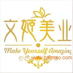 濟南、日照、煙臺紋眉培訓(xùn)指南 如何選擇優(yōu)質(zhì)機構(gòu)與了解費用