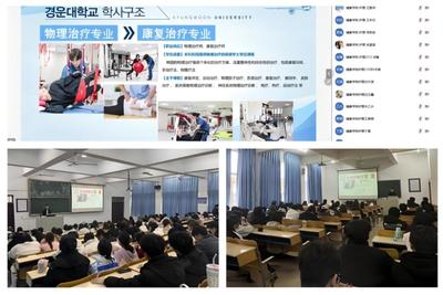 煙臺(tái)南山學(xué)院國際交流合作處成功舉辦2024-2025學(xué)年秋季學(xué)期國際交流項(xiàng)目系列宣講活動(dòng)